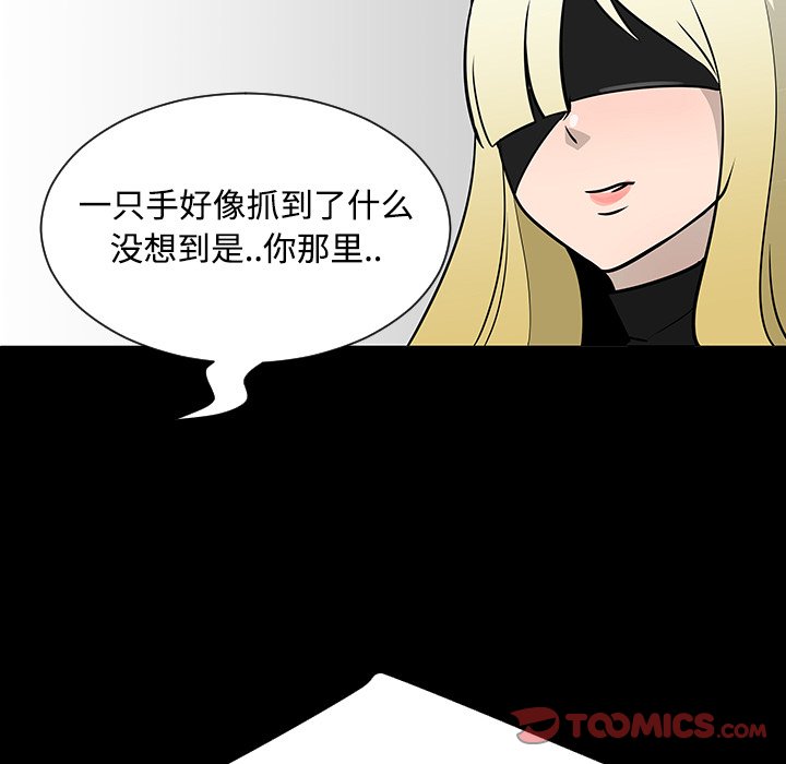 第23話 - 第37张