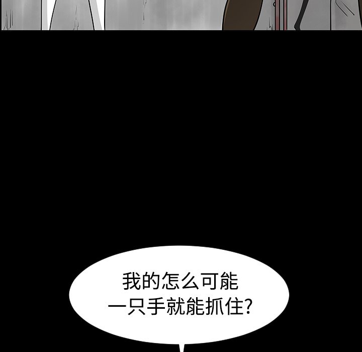 第23話 - 第39张