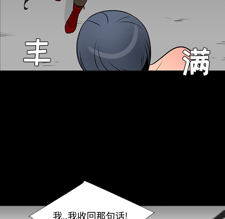 第23話 - 第41张