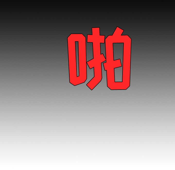 第23話 - 第43张