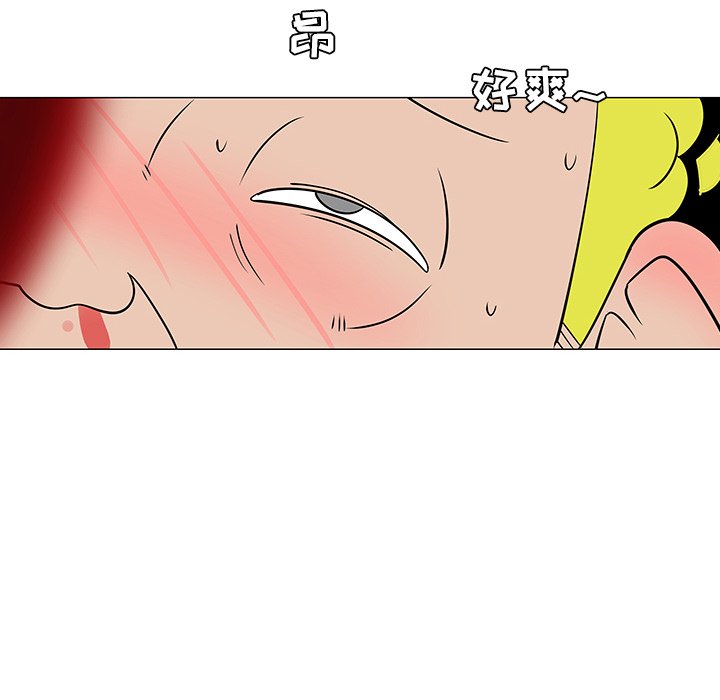 第23話 - 第44张