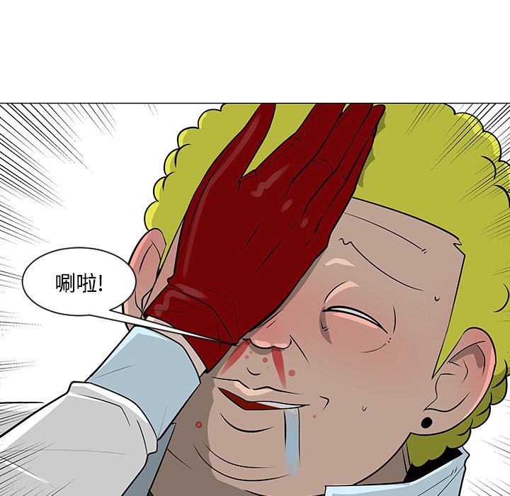 第23話 - 第45张