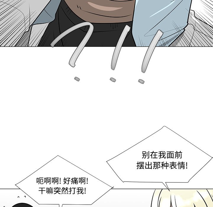 第23話 - 第46张