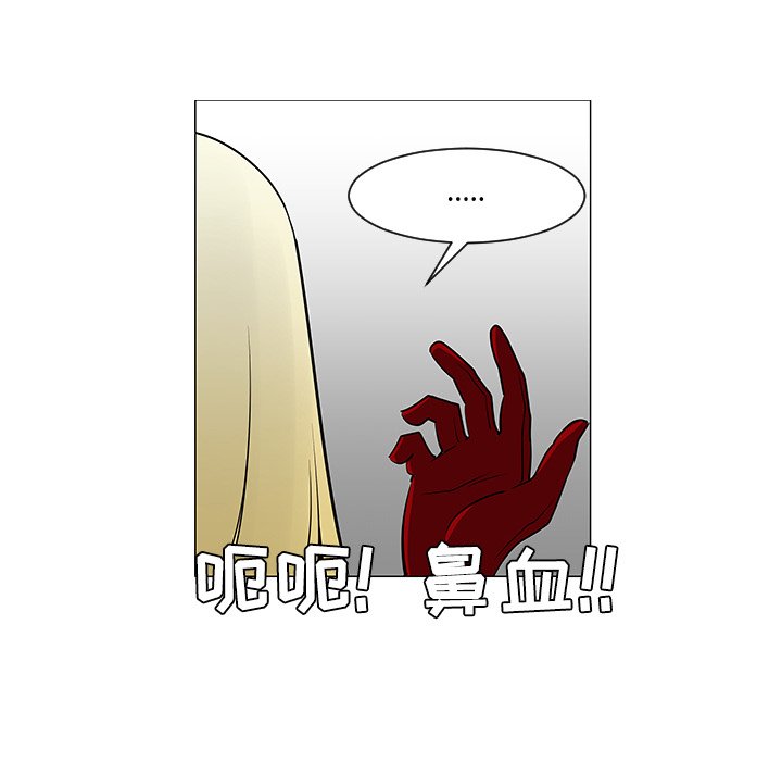 第23話 - 第48张