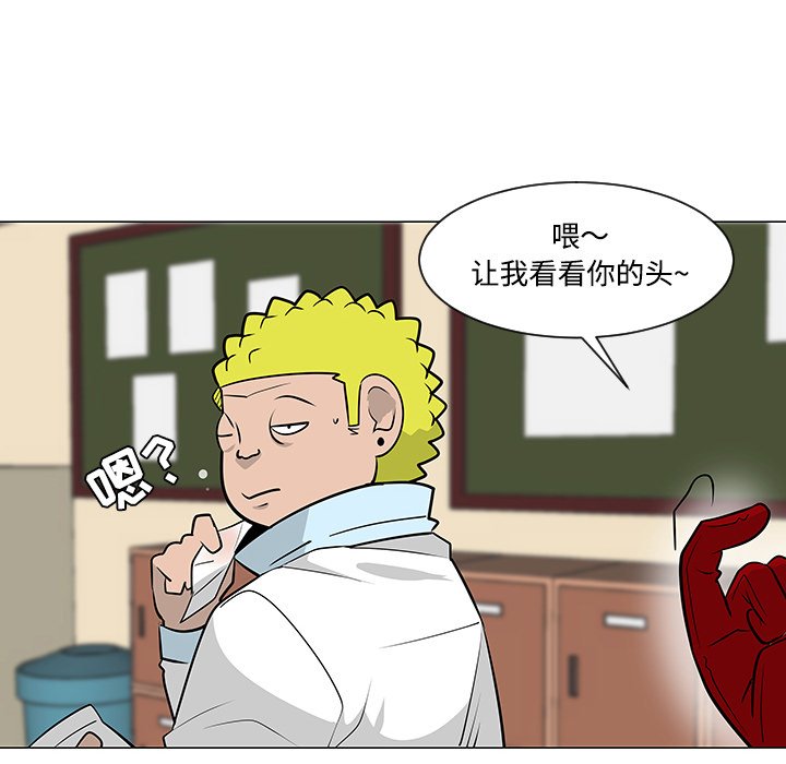 第23話 - 第49张