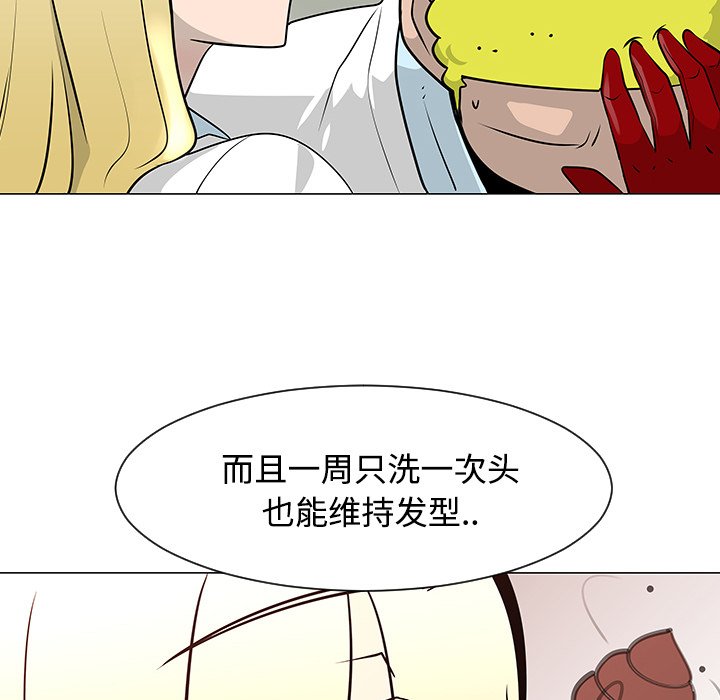 第23話 - 第51张