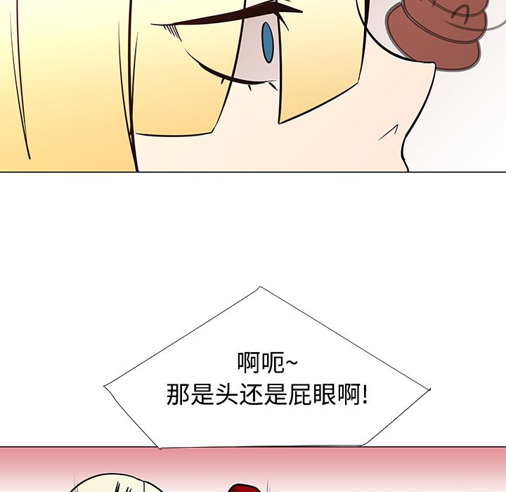第23話 - 第52张