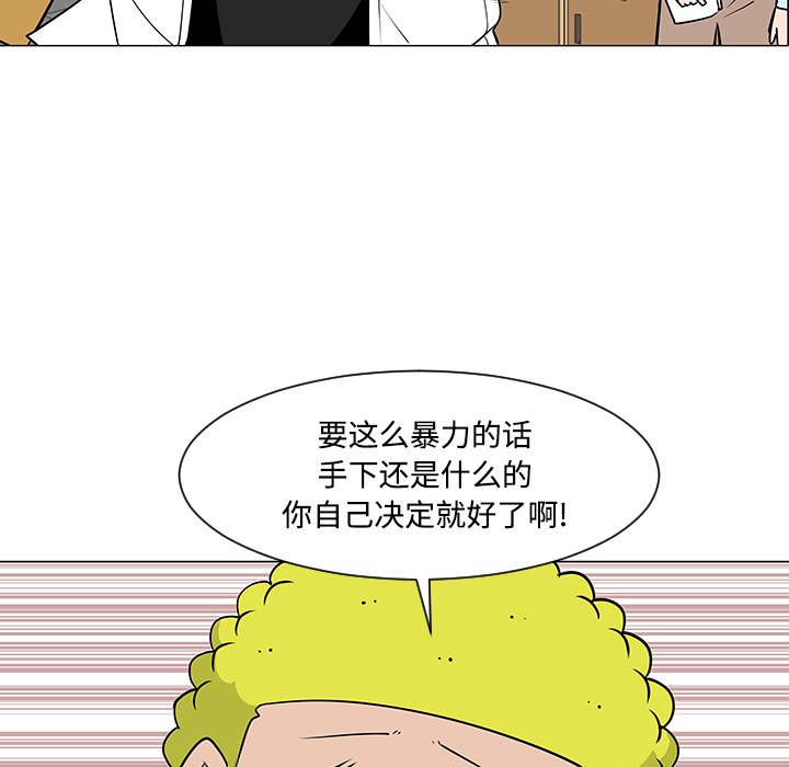 第23話 - 第55张