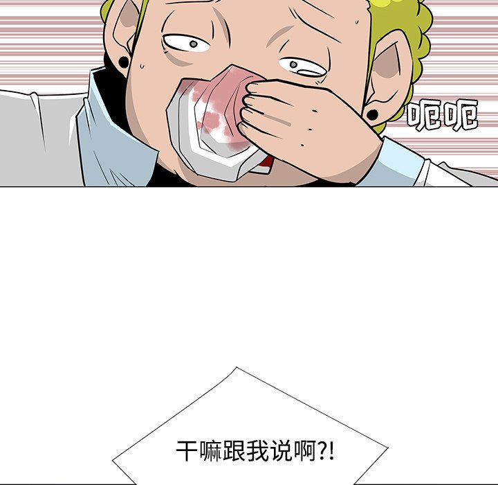 第23話 - 第56张