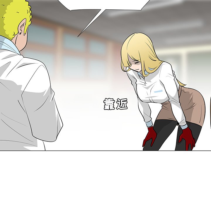 第23話 - 第57张