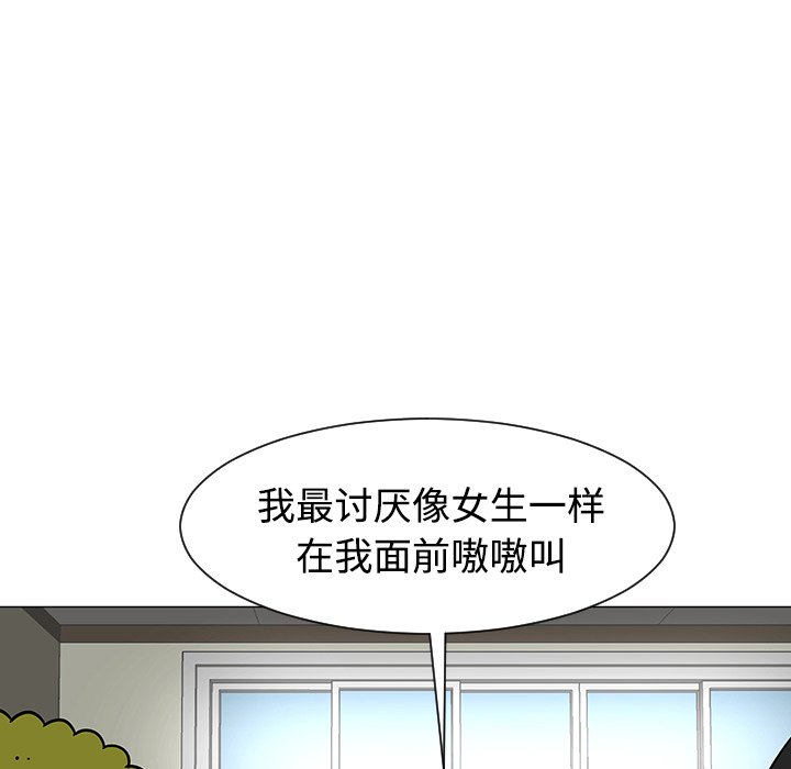第23話 - 第58张