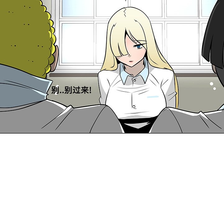 第23話 - 第59张