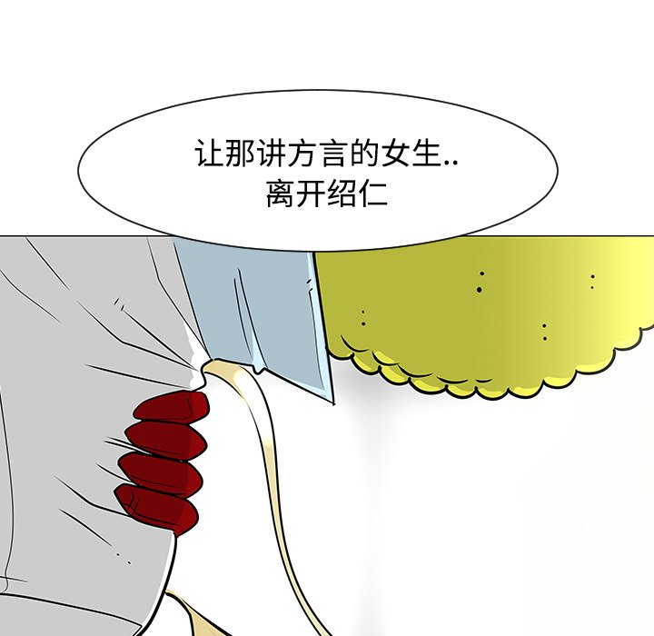 第23話 - 第60张