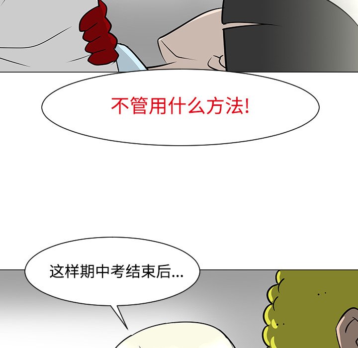 第23話 - 第62张