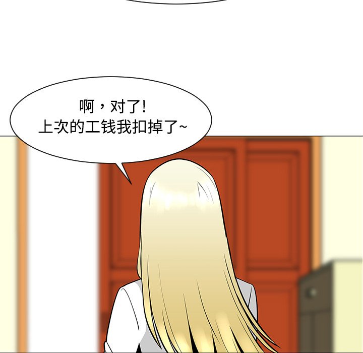 第23話 - 第65张