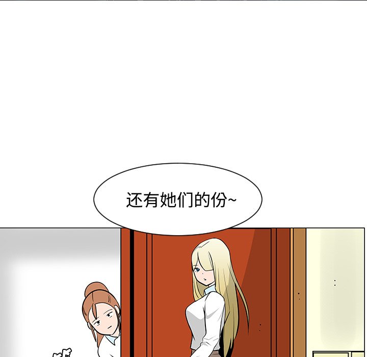 第23話 - 第66张
