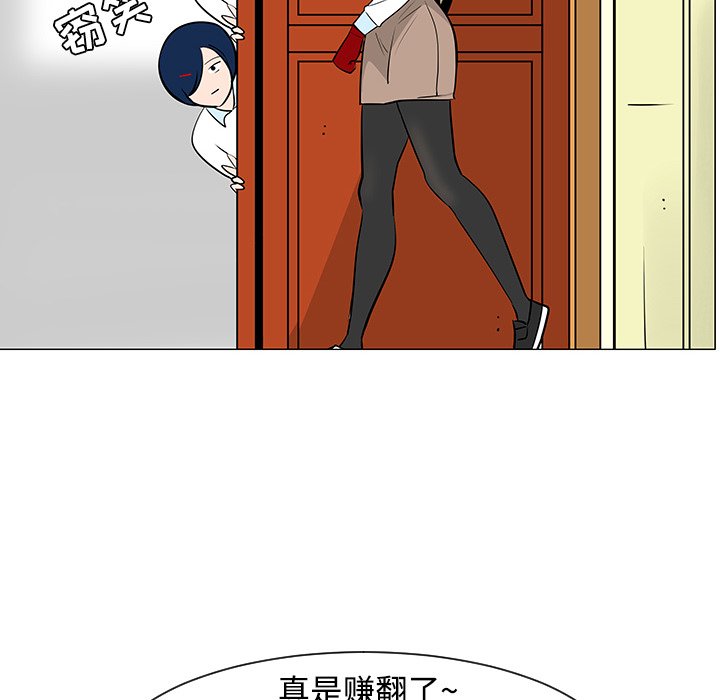第23話 - 第67张