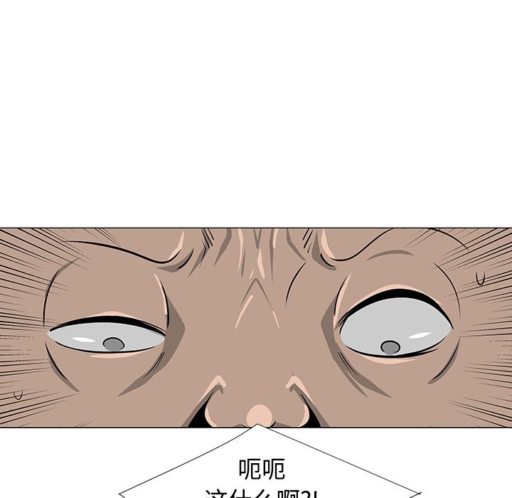 第23話 - 第69张