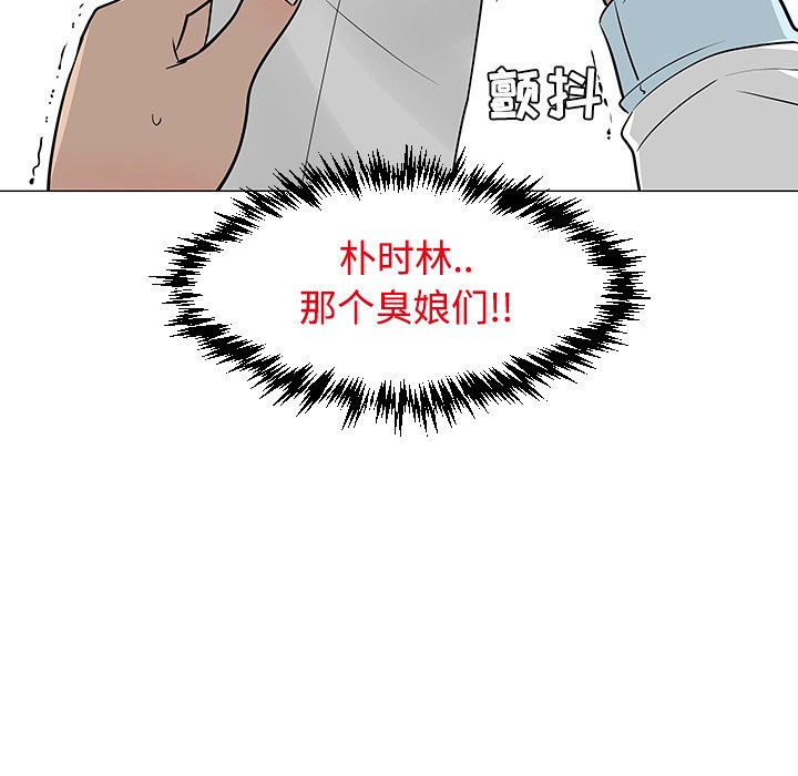 第23話 - 第71张