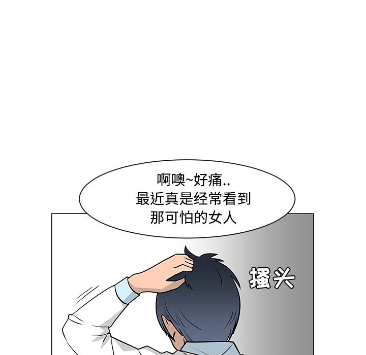第23話 - 第72张