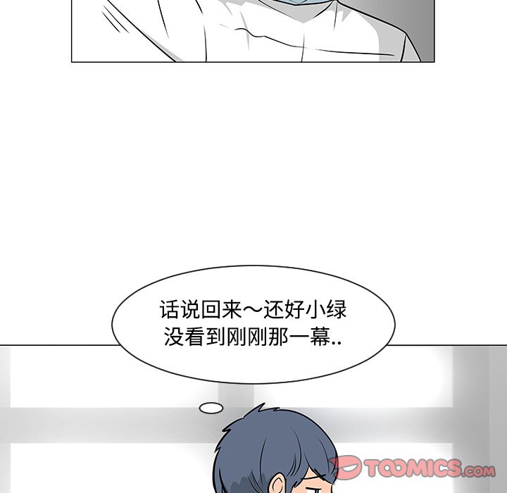 第23話 - 第73张