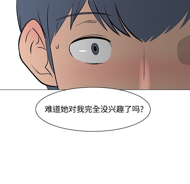 第23話 - 第75张