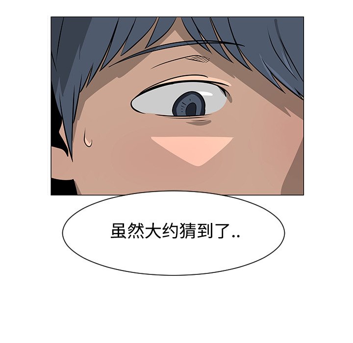 第23話 - 第76张