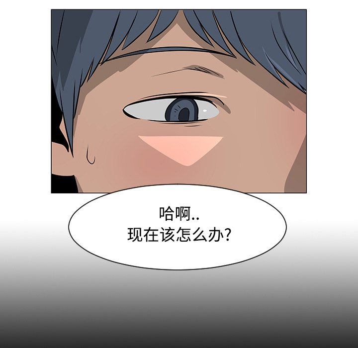 第23話 - 第77张