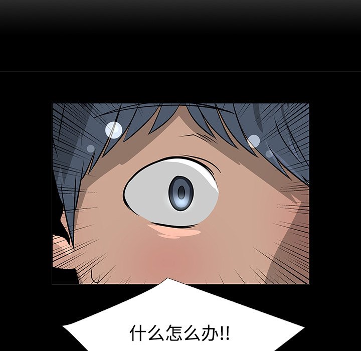 第23話 - 第78张