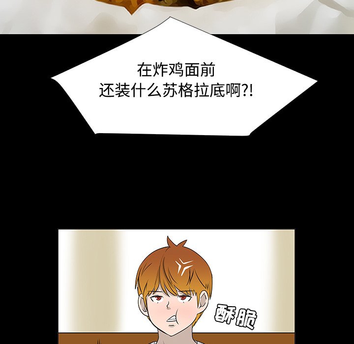 第23話 - 第80张