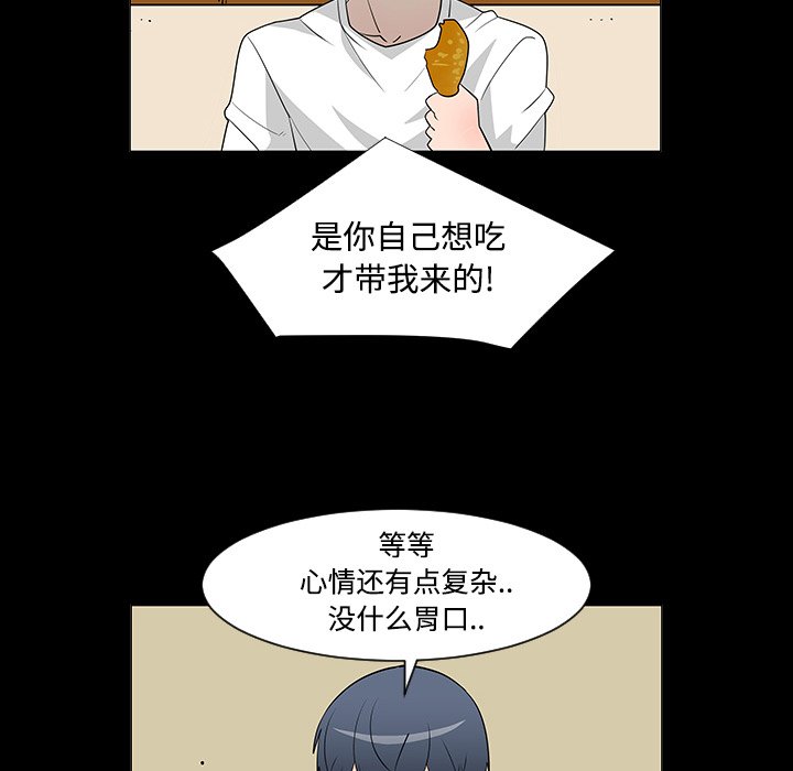 第23話 - 第81张