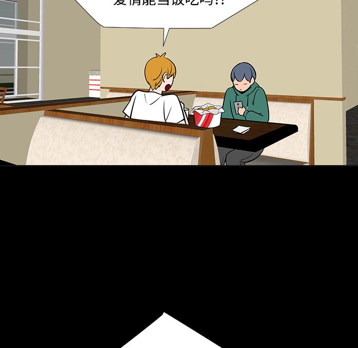 第23話 - 第83张