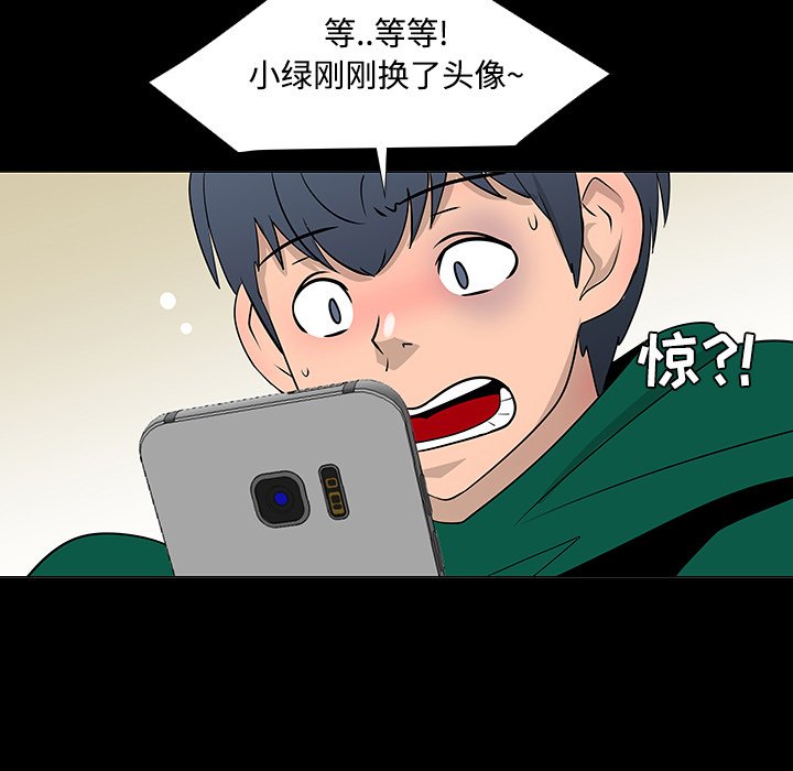 第23話 - 第84张