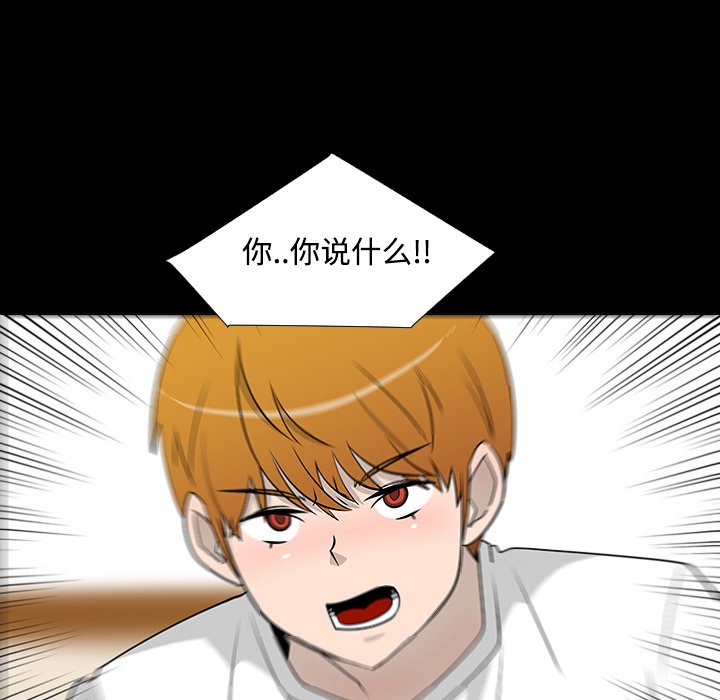 第23話 - 第85张