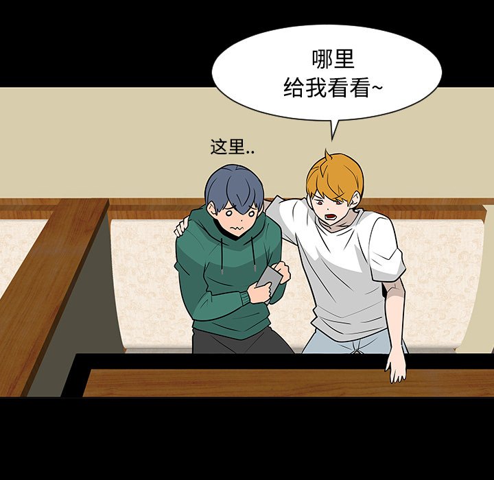 第23話 - 第87张
