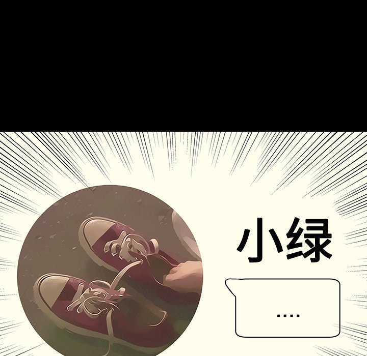 第23話 - 第88张