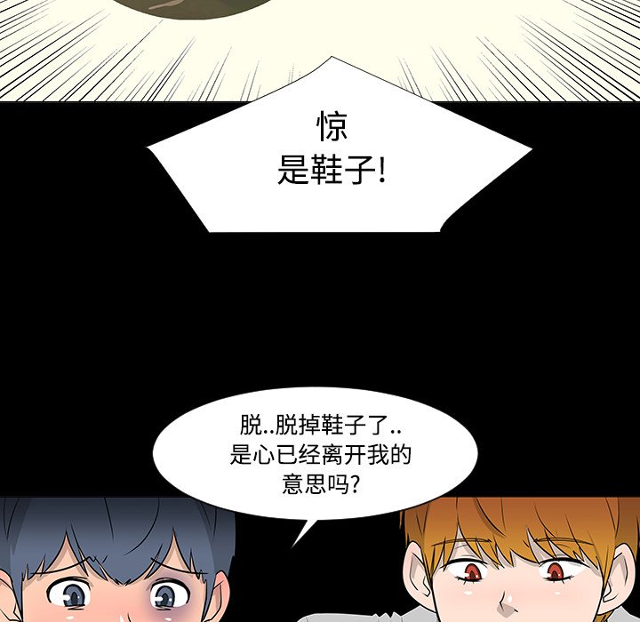 第23話 - 第89张