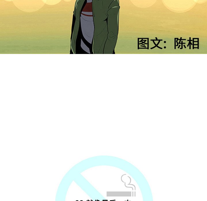 第23話 - 第9张
