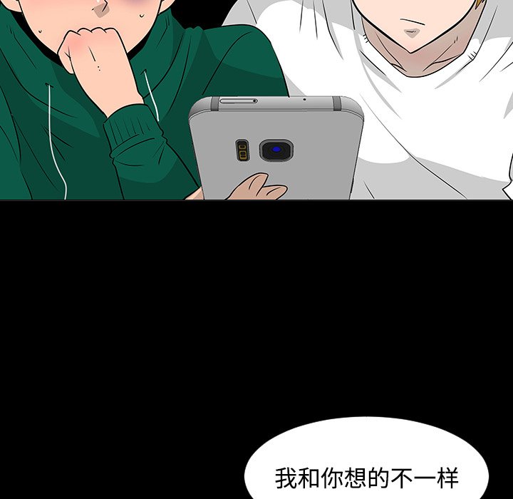 第23話 - 第90张