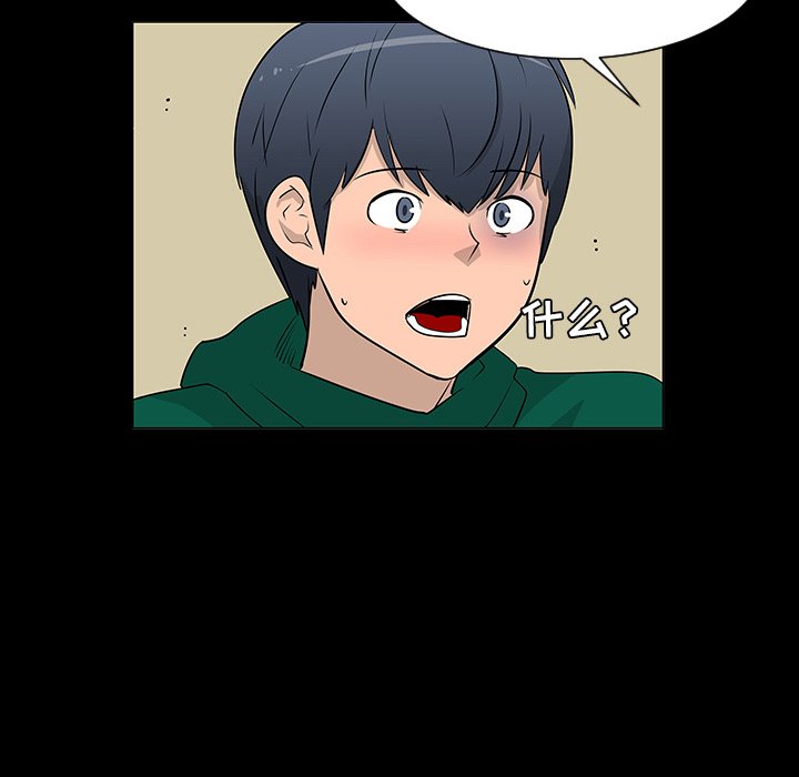 第23話 - 第91张