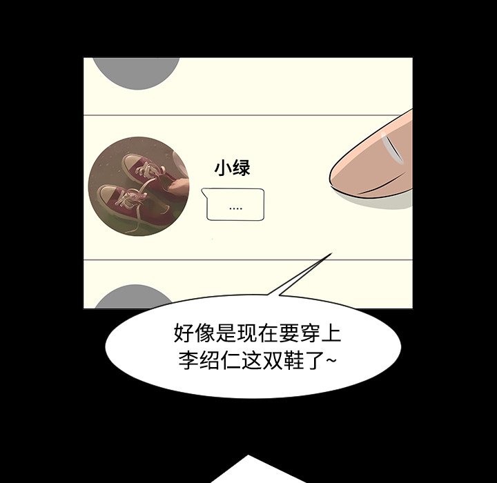 第23話 - 第92张