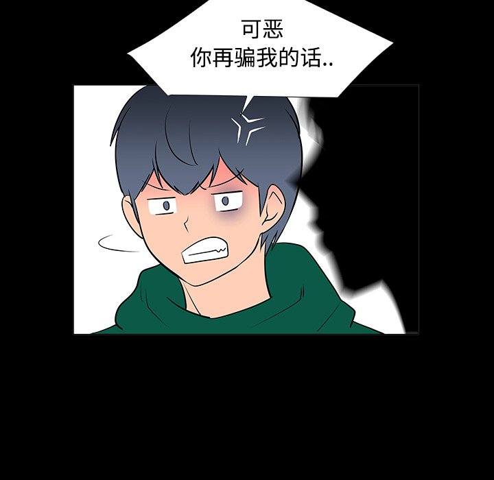 第23話 - 第93张