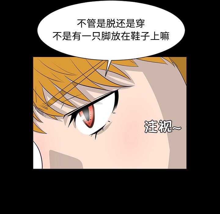 第23話 - 第94张