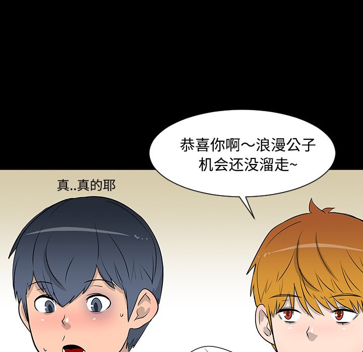 第23話 - 第95张