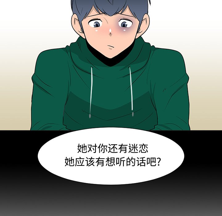 第23話 - 第97张