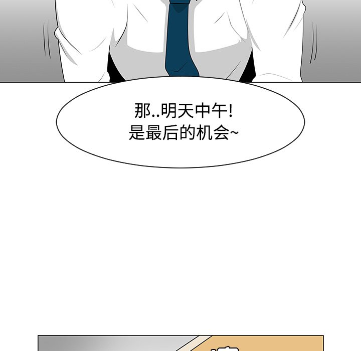 第23話 - 第99张