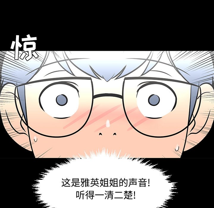 第24話 - 第100张