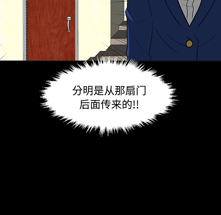 第24話 - 第102张