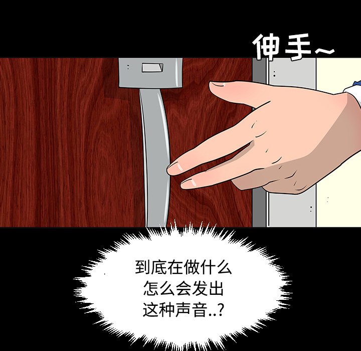第24話 - 第103张