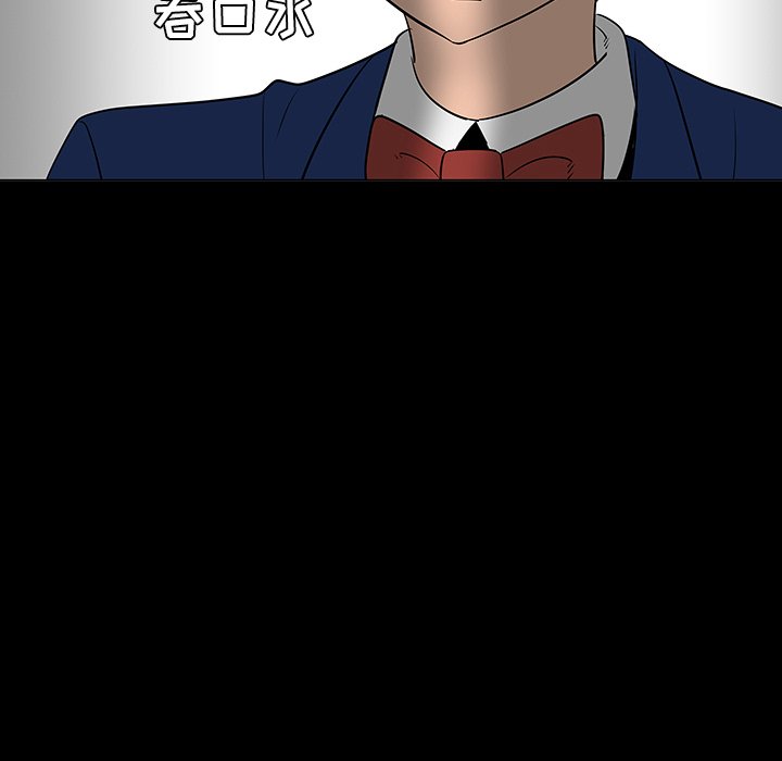 第24話 - 第105张